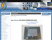 Tablet Screenshot of ideservice.com